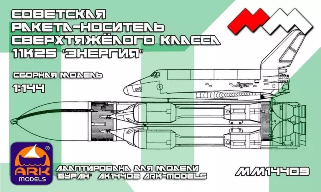 ARK Models 1/144 Soviet Buran Space Shuttle and Energia Rocket Model Kit Set