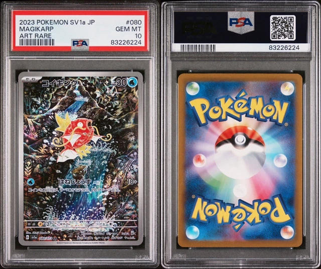Spearow (021/165) | Pokémon | MYP Cards