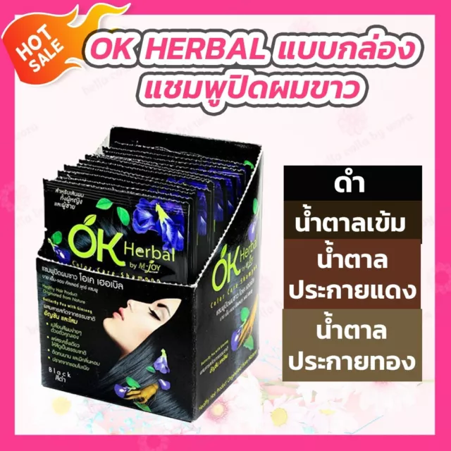 OK HERBAL Color Care Shampoo To Cover White Hair Easy ( 30ml x 12)