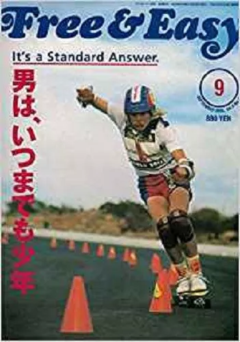 Free & Easy 2005 9 Men's Fashion Magazine Japan Book "It's Standard Answer" Life