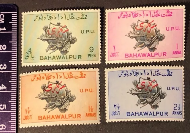 Bahawalpur 1949 The 75th Anniversary of the UPU - 4 Stamps (MNH) with Overprint