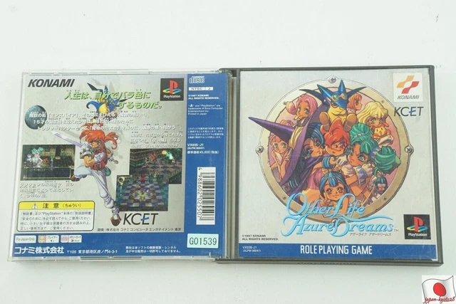 Other Life Azure Dreams PS1 Konami Sony Playstation 1 From Japan