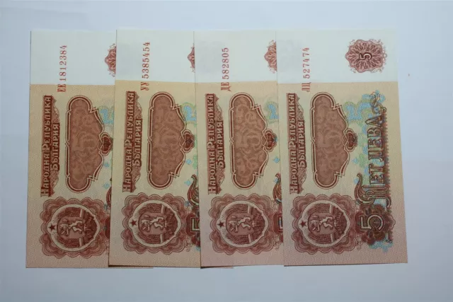 Bulgaria 5 Leva 4 Banknotes High Grade B27 Cx1-55