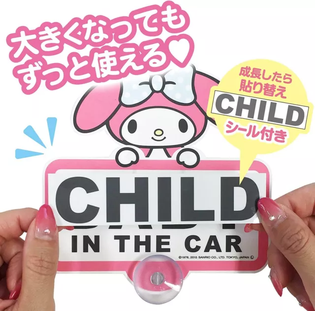 Seiwa (SEIWA) Sticker for car My melody swing signal cut MM29 2