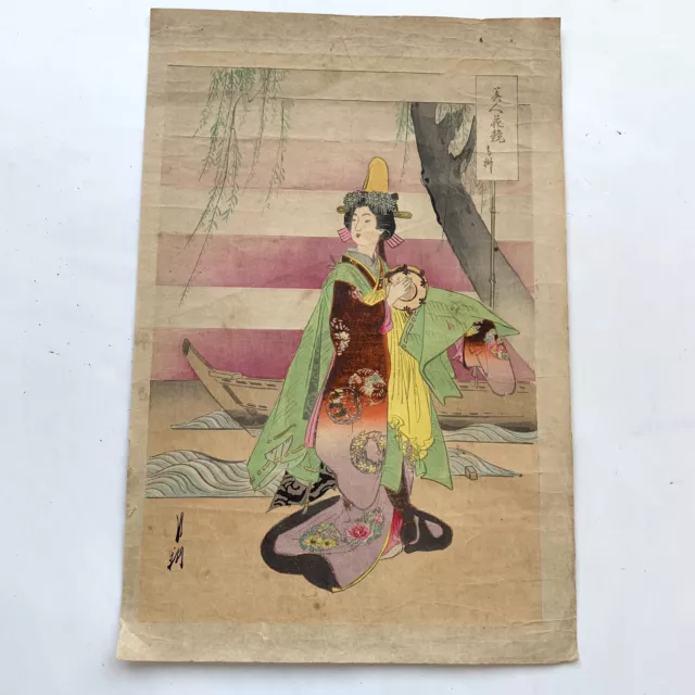Antique Japanese Ukiyo-e Woodblock Print Gekko Ogata Bijin Hanakurabe 1800's