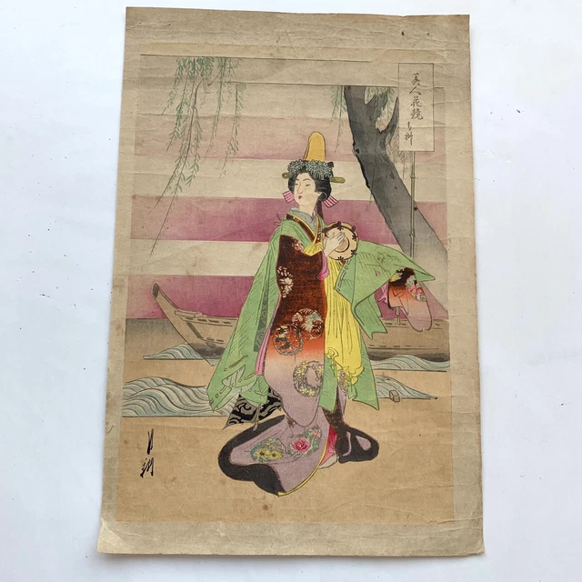 Antique Japanese Ukiyo-e Woodblock Print Gekko Ogata Bijin Hanakurabe 1800's