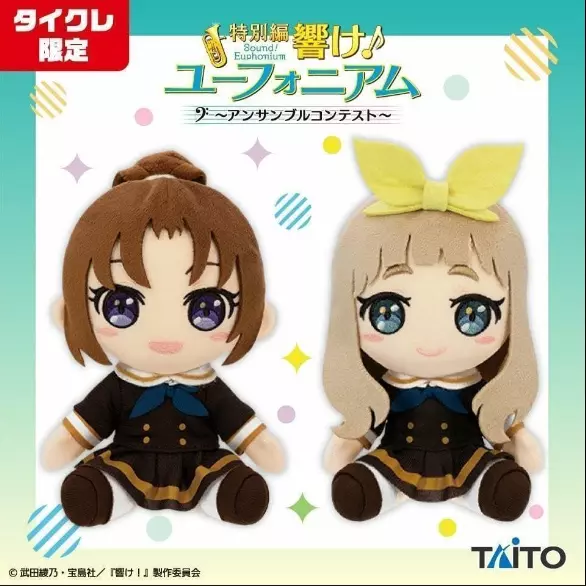 TAITO sound! Euphonium Oath Finale Natsuki and Yuko Plush Toy from Japan