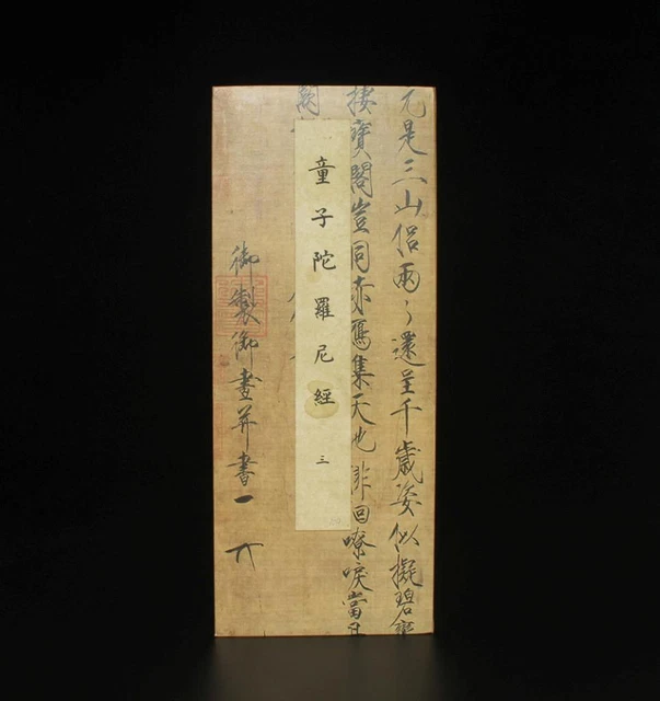 Liang Tong Signed Old Chinese Hand Painted Calligraphy Scroll w/poem
