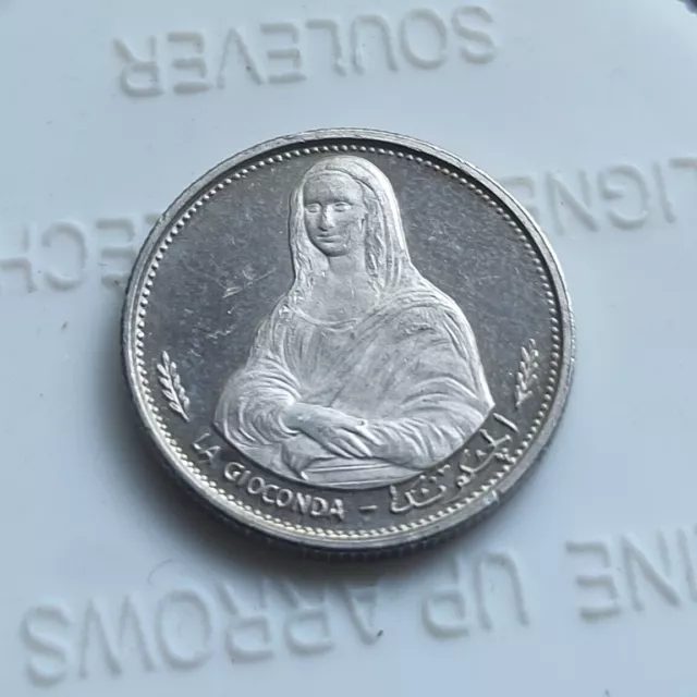 United Arab Emirates - UAE - Sharjah - One Riyal -MONALISA