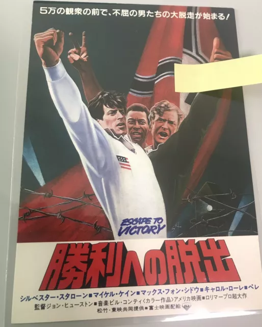 Escape to Victory (1981) /  Premium preview invitation post card Japan
