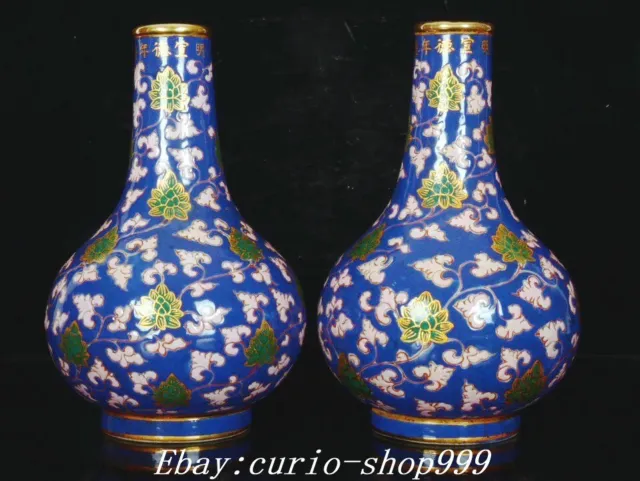 8" Ming Dy Xuande Enamel Colour Porcelain Gilt Flower Pattern Bottle Vase Pair