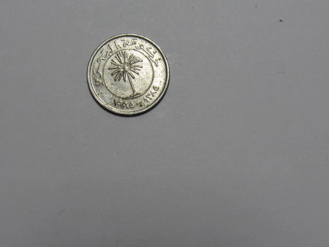 Bahrain Coin - 1965 25 Fils - Circulated, spots