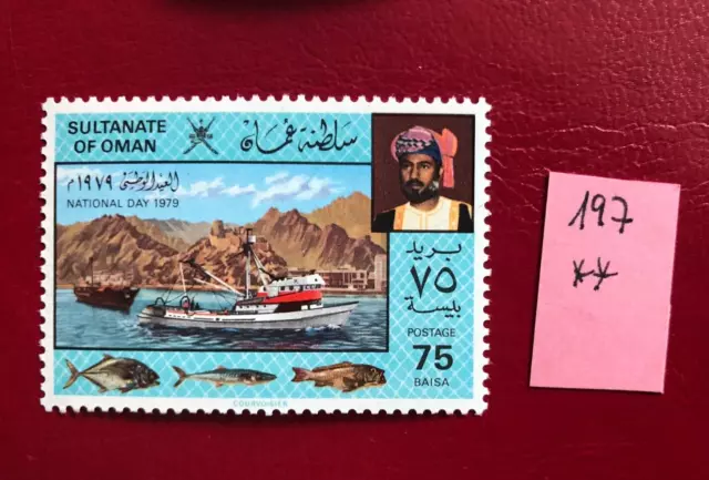 OMAN  1979   FISHES / FISHING  mnh   Mi  197  FISCHFANG