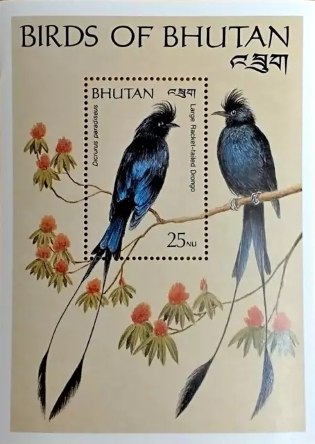 BHUTAN 1989 Block 223 Vögel Birds Fauna Flaggendrongo Dicrurus paradiseus MNH