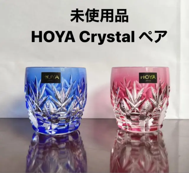 Hoya Crystal Glass Pair Edo Kiriko With Box Showa Retro Japanese