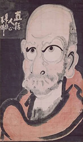 Hakuin Manjuji Daruma 60X35Cm Poster Reproductionprint Koson Ohara Hasui Kawase