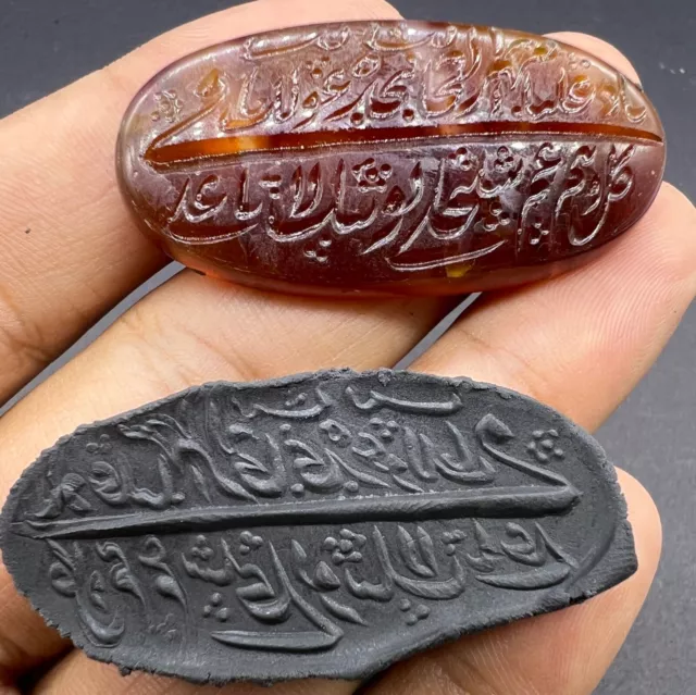 Beautiful Genuine Islamic Antiques Hand Made Engraved Persian Inscription Seal