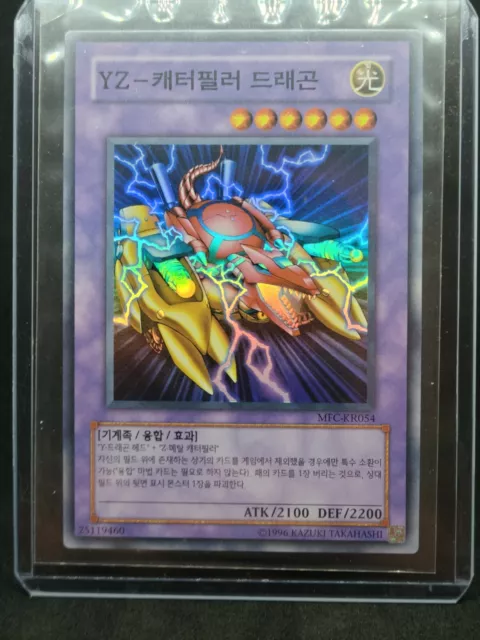 Yu-Gi-Oh YZ-Tank Dragon MFC-KR054 Super Rare - Unlimited - Mint 🔥🍀🤙