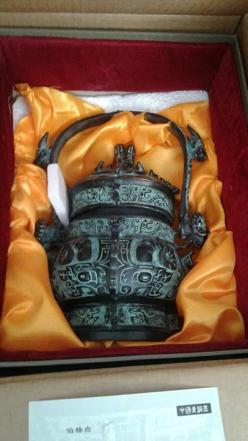 Boge Wine Vessel Chinese Bronze
