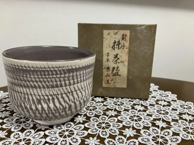 Tea Bowl Made In Heian-Eishan Matcha Bowl Utensils