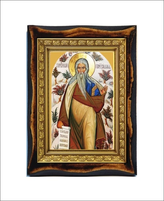 Adam Saint Prophet - Adam The Patriarch - Adam Biblical figure - Adam