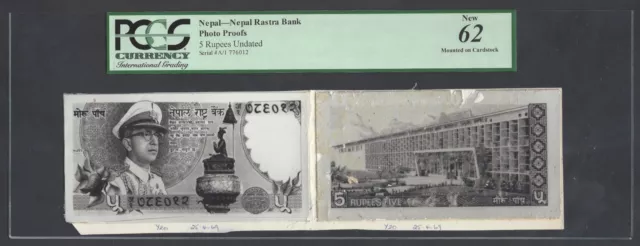 Nepal Face & Back 5 Rupees Unissued Pick Unlisted Photograph Proof Uncirculated