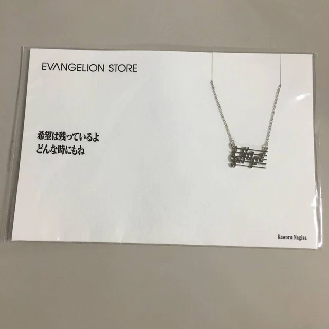 Nagisa Kaworu 5108 necklace Evangelion x KOTOBA HOPE STORE 23/0113/01 722595