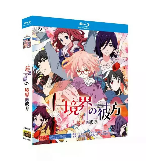 DVD ANIME KYOUKAI NO KANATA MOVIE 1-2 [KAKU-HEN + MIRAI-HEN] REG ALL + FREE  DVD