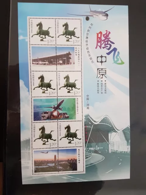 VR China PM Kleinbogen Henan China MNH Pf. W1