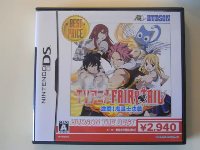 Nintendo DS TV Anime Fairy Tail Fierce Battle! Wizard Battle Japanese