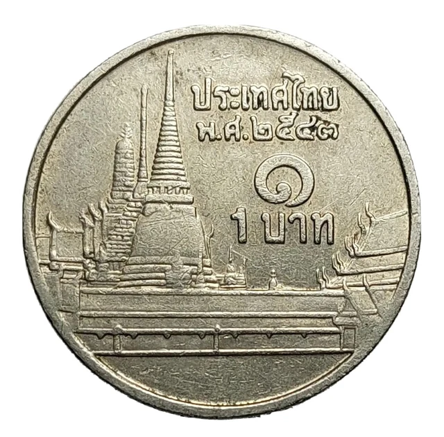 THAILAND 1 BAHT 2000 Coin Phra Kaew Temple Bangkok Rama IX E52 $5.50 ...