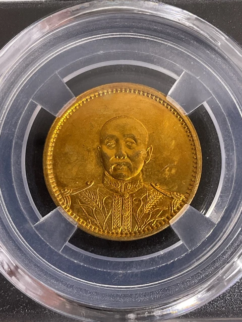 Republic of China Memento Gold Coin/SKU# F一04167