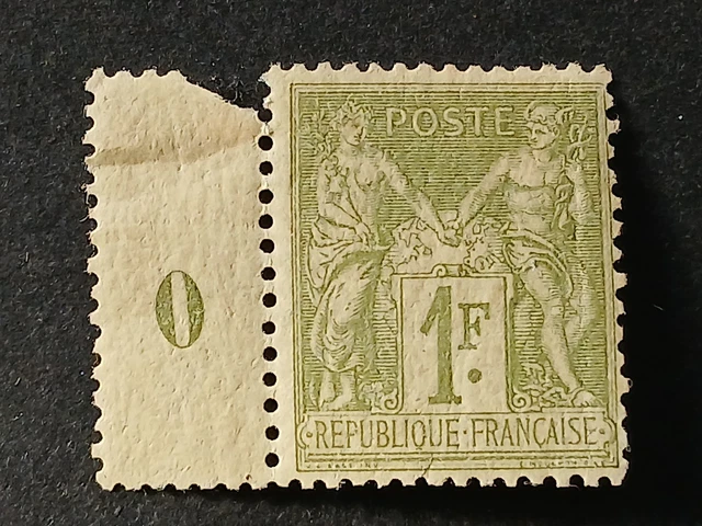 Timbre france 1976 neuf * yvt n° 1875 - Collection