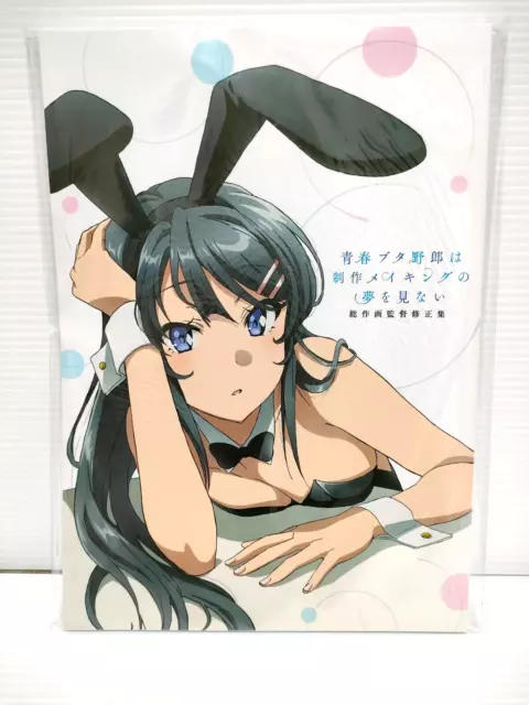 SEISHUN BUTA YAROU WA BUNNY GIRL SENPAI NO YUME WO MINAI VOL.1-13 END  +MOVIE USA