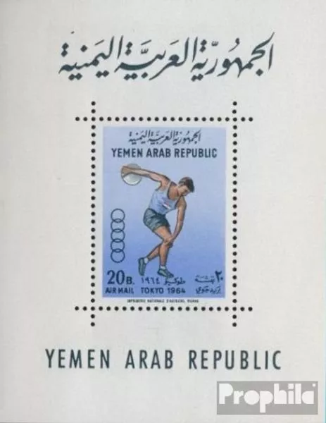 Yemen del Nord (Arab Repubblica.) Block 27 (completa edizione) MNH 1964 Olympics