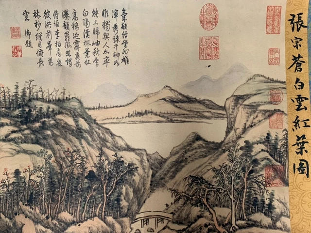 Collect Decor china Xuan Paper Scroll Painting White Cloud Red Leaf Landscape