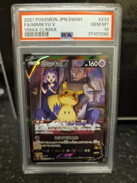 Pokemon Mimikyu V RR VMAX Climax s8b 076/184 — Japan2UK