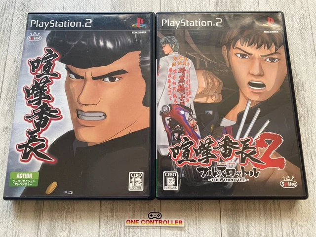 SONY PlayStation 2 PS2 Kenka Banchou 1 & 2 Full Throttle set from Japan