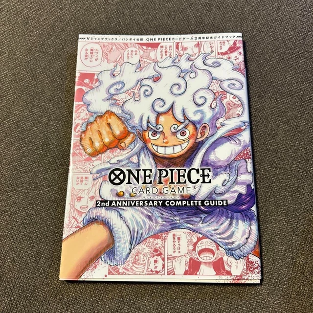 ONE PIECE CARD GAME 2nd ANNIVERSARY COMPLETE GUIDE 2 appendix cards ...