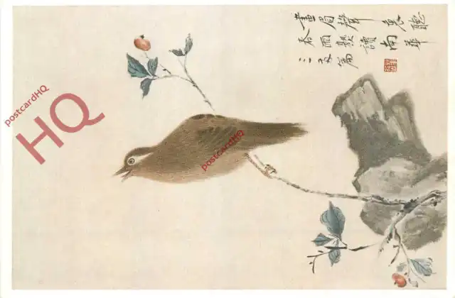 Picture Postcard:;Bird, Oriental Art