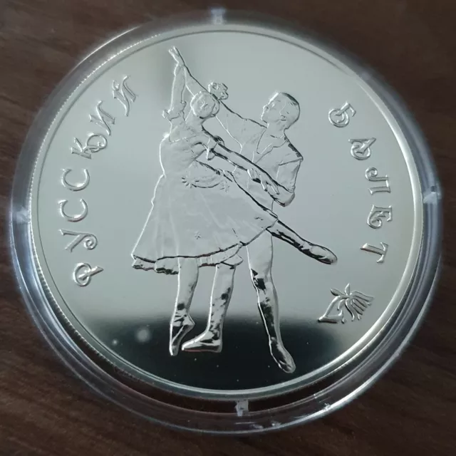 1 UNZE SILBER - Ballerina / Ballet / Russland - SILBERMÜNZE - SILBERBARREN RUBEL