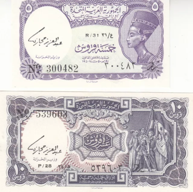 EGYPT 5 10 PT. PIASTRES 1961 P-180e 181e SIG/hegazy LOT SET UNC cv=$20.00 */*