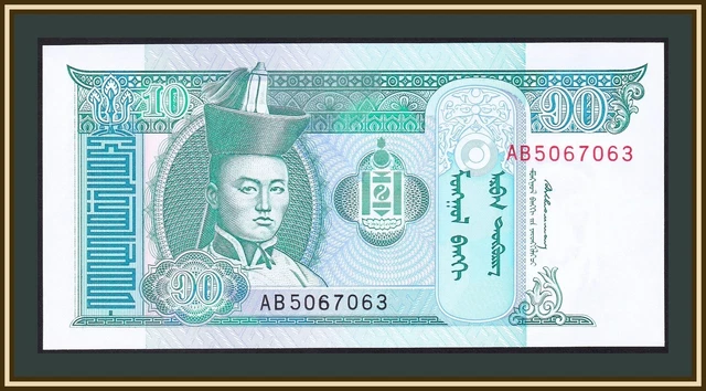Mongolia 10 tugriks 1993 P-54 (54a) UNC