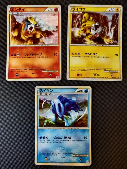 Mavin  SHINY Raikou, Entei, Suicune PRIME Pokemon Promo HGSS19 HGSS20  HGSS21 MP/HP C043