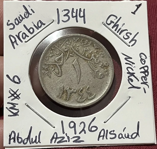 1344 SAUDI ARABIA HEJAZ AND NEJD 1 QIRSH COIN 1926. km#6
