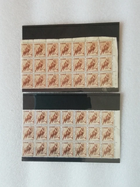 JAPAN 1952 JAPANESE SEROW, GOAT - ANTELOPE 8 Yen Block with 42 Stamps Used