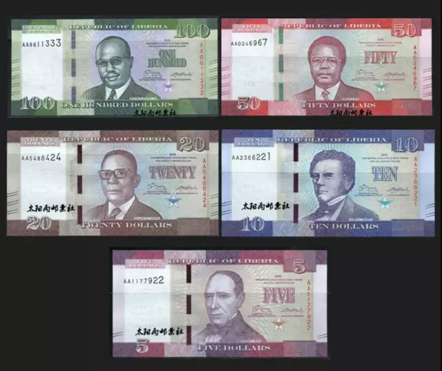 Liberia Set 5 PCS banknotes,5 10 20 50 100 Dollars, 2016, P31-35, NEW UNC