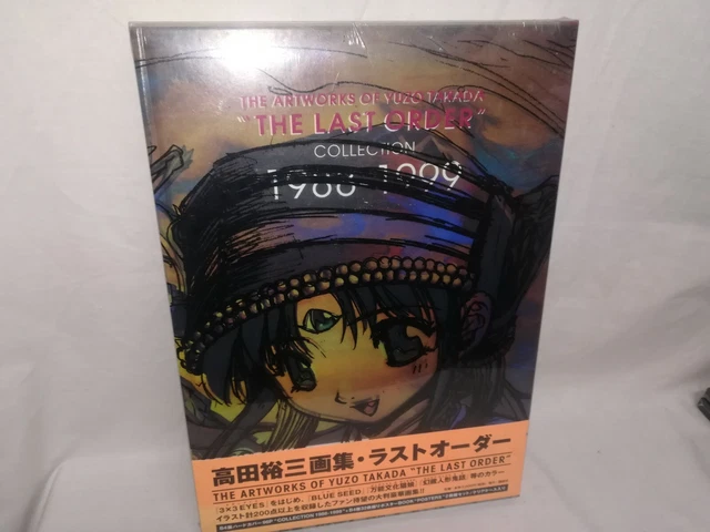 何でも揃う TAKADA YUZO LAST GENZO EYES 3X3 POSTER + ARTBOOK 2000 Order その他