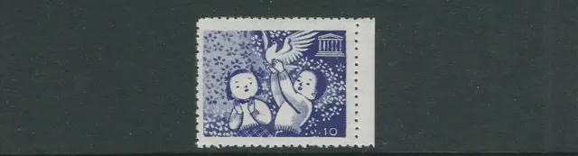 JAPAN 1952 UNITED NATIONS GIFT STAMP for UNESCO VF MNH CINDERELLA