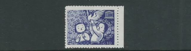 JAPAN 1952 UNITED NATIONS GIFT STAMP for UNESCO VF MNH CINDERELLA